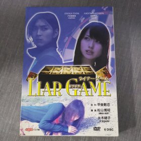 24影视光盘DVD:欺诈游戏 6张光盘盒装