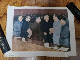 毛泽东和刘少奇等同志在一起