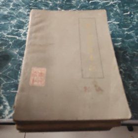 古汉语语法常识