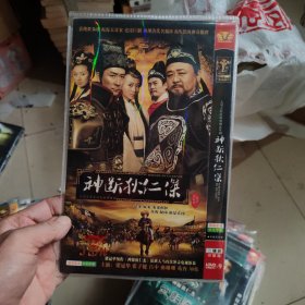 神断狄仁杰 DVD