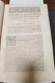 Isaaci Casavboni Animadversionvm。全1大函2册。1598年。大开本