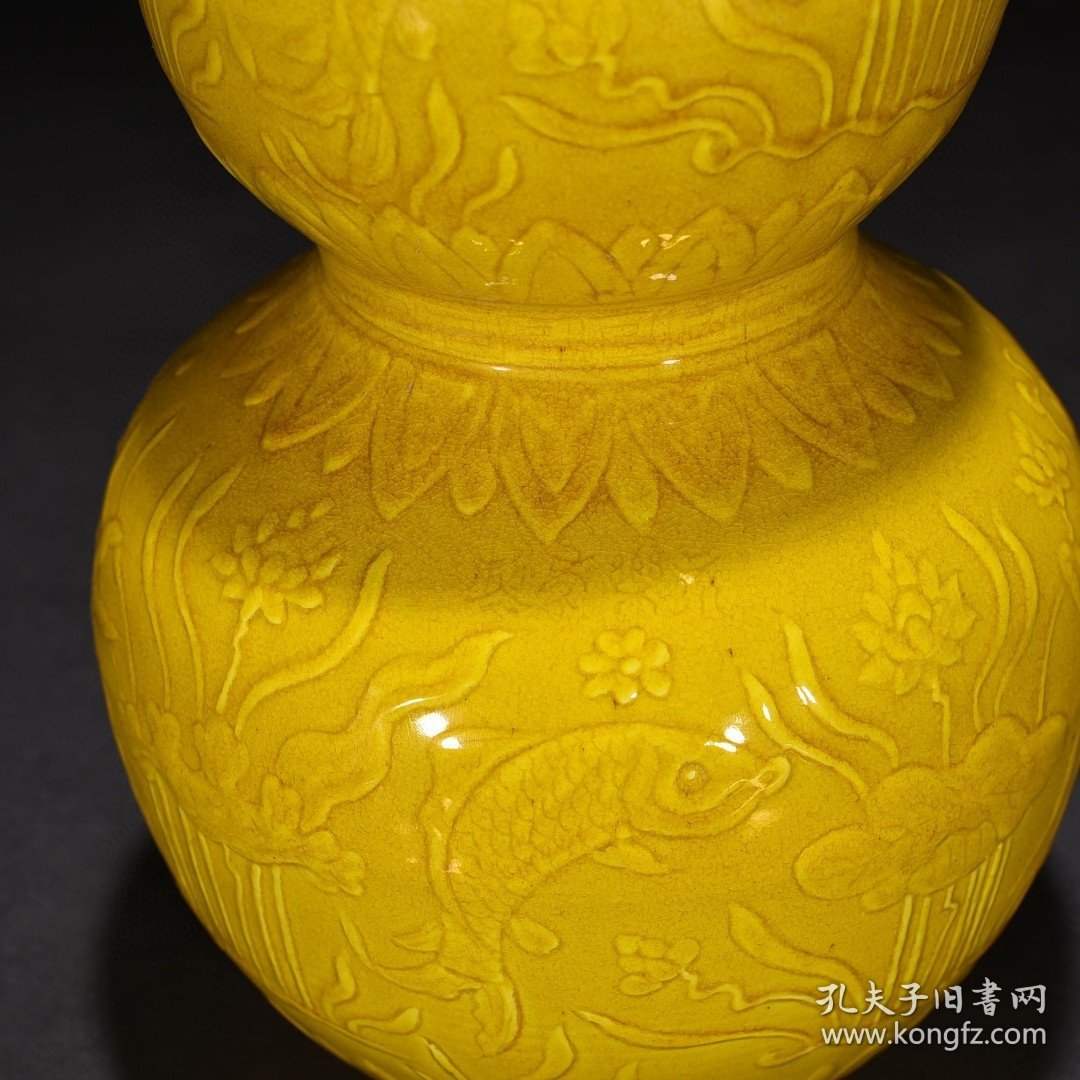 明永乐娇黄釉雕刻鱼藻纹葫芦瓶 33*20厘米