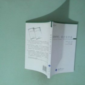 案例研究 設計與方法