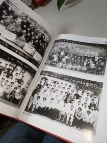 1951—2021长垣市第一中学校志 70周年校志 【精装16开】【彩色插页400页】