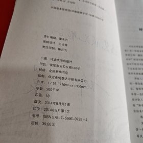 新闻评论100例实战点评