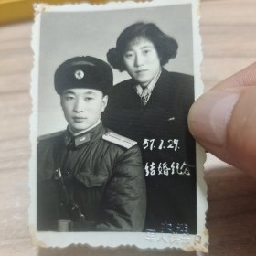 空三军1957年高永发结婚照7.5*5