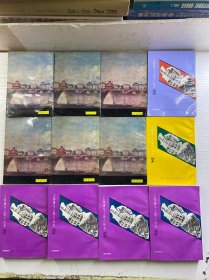 上海滩与上海人丛书(12本合售)李平书七十自叙/沪城岁事衢歌/枭林小史/上海小志、海上墨林/瀛壖杂志/海上繁华梦 全4册/青红帮史演义/商界现形记(正版如图、内页干净)