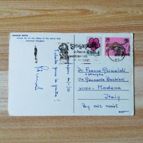新加坡1973年实寄片贴舞龙和花邮票各一枚