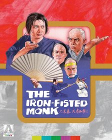 邵氏经典电影三德和尚刻录高清碟DVD