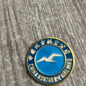 中国北航空公司标牌