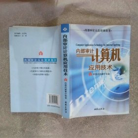 学习顾问.高中物理.必修一:人教