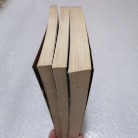 三春争及初春景(全三册)