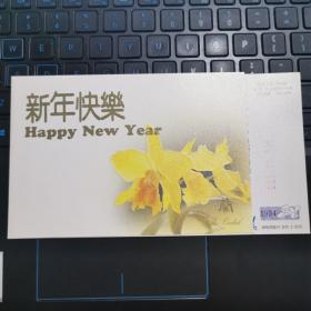 1994新年快乐明信片