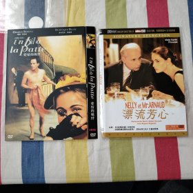 电影 DVD 法兰西缪斯女神艾曼纽·贝阿的两部经典电影：1.爱情的羁绊 2005 爱情 喜剧 /2.漂流芳心 又名：真爱情未了 /今生情未了 1993 提名第37届意大利大卫奖最佳外国女演员、第18届法国凯撒奖最佳女演员。（ 盘面干净）