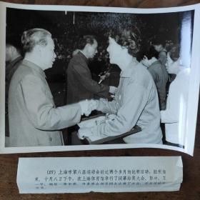 1978年，上海市第六届运动会--上海市领导彭冲、王一平、韩哲一出席闭幕式