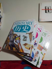 科学/权威专家推荐中学生必读知识大百科（最新版）6本合售