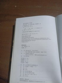 解忧杂货店[日]东野圭吾  著；李盈春  译南海出版公司