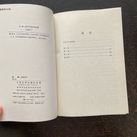 白痴(上下)