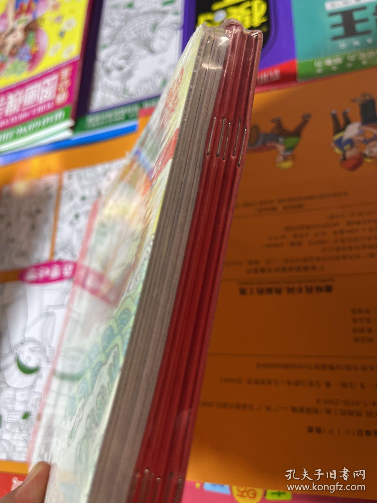 社会主义核心价值观主题绘本（套装共12册 5-6岁）未拆封