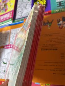 社会主义核心价值观主题绘本（套装共12册 5-6岁）未拆封