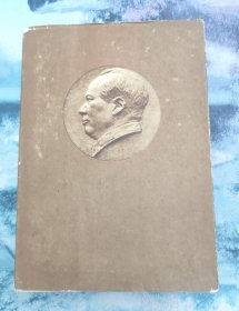 毛泽东军事文选