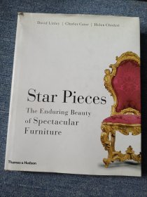 Star Pieces 明星家具