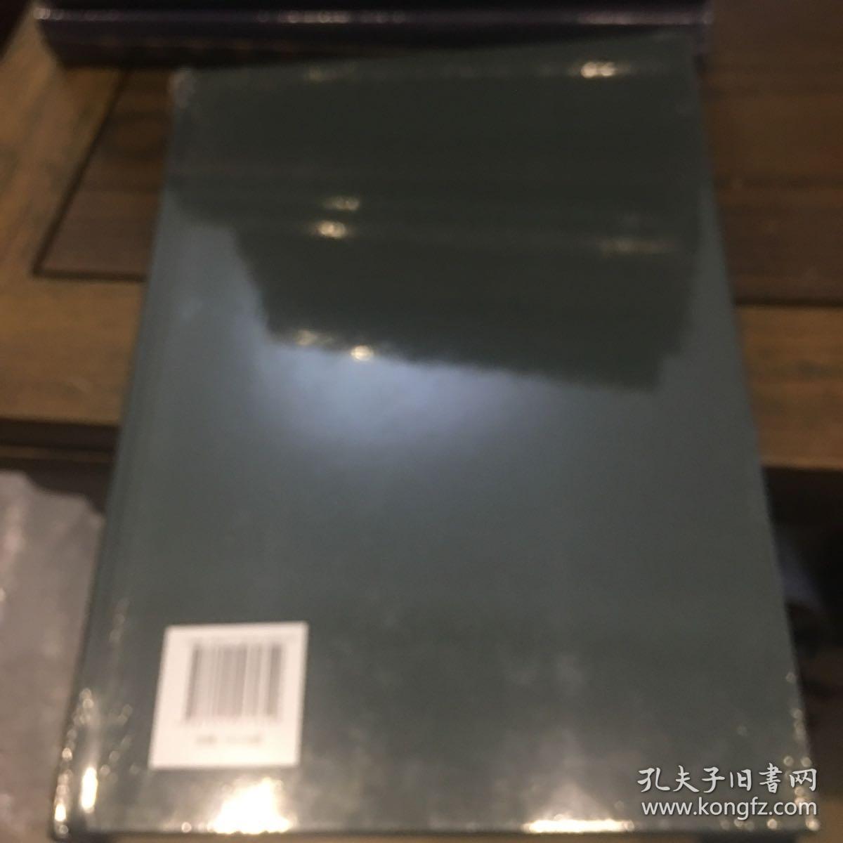 奎文萃珍： 素园石谱