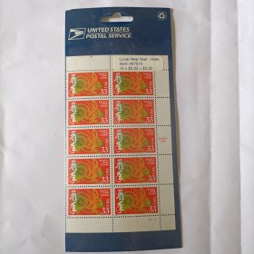 外国邮票美国邮票农历兔年 Lunar new year- Hare USA stamp