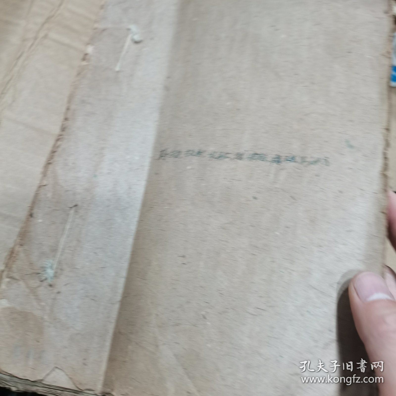 1959年油印老医书4本合订（药物学，放射学讲义，实验诊断学，传染病及流行病学实习，病理学讲义）