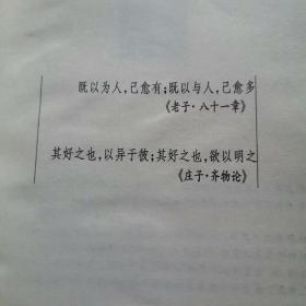 驰名商标和著名商标的法律保护(签赠本)