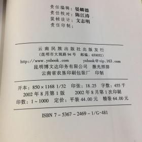 中共昆明市委党校优秀论文集