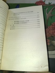 战争论：第一卷、第二卷、第三卷（全三卷） 一版一印