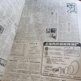 合售14本文汇报1983年合订本1+12，1982年合订本1+5+8+9+10+12，1984年合订本4+6+7+10+11+12