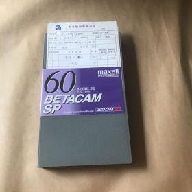 BETACAMSP大录像带（有内容）袋5—18