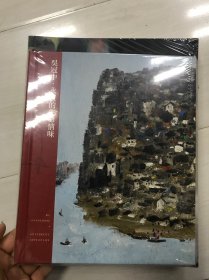 中国嘉德香港2023春季拍卖会 亚洲二十世纪及当代艺术/吴冠中永恒的生命情味
