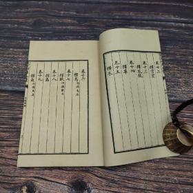 台湾艺文印书馆版 清顾栋高撰《毛詩類釋》（32K线装/全6冊）自然旧