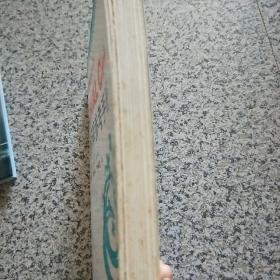 Microsoft Visual C++运行库参考手册