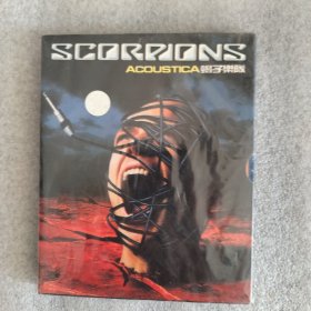 蝎子乐队（未拆封cd）