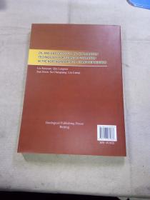 济阳坳陷北部馆陶组油气地质与勘探技术      一版一印，印数仅800册。