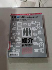 上海教育 2013 7-12