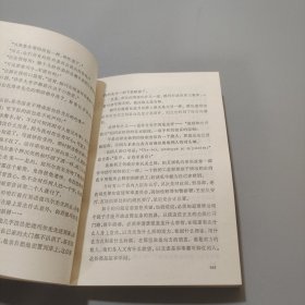 金人
