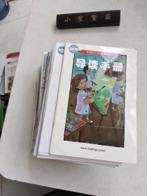 RAZ分级阅读 leveled book AA （99册合售）缺28、94册