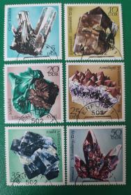 德国邮票 东德 1972年矿石 2全销