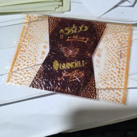 巧克力硬糖糖纸  上海新江食品厂【糖纸订单只收1次邮费】