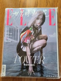 刘亦菲世界时装之苑elle2021年3月刊杂志