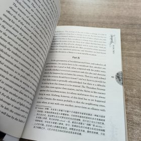 世界大师原典文库：政治学（中文导读插图版）