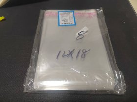 8丝连环画保护袋 连环画收藏袋 护书袋 12X18 100只装