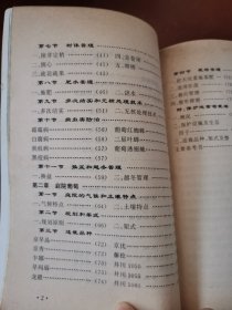 盆栽葡萄与庭院葡萄