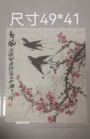 浙江省著名老画家（徐家昌）精品花鸟