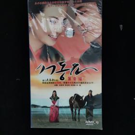DVD9光盘-薯童谣【韩国】  盒装全新未拆封